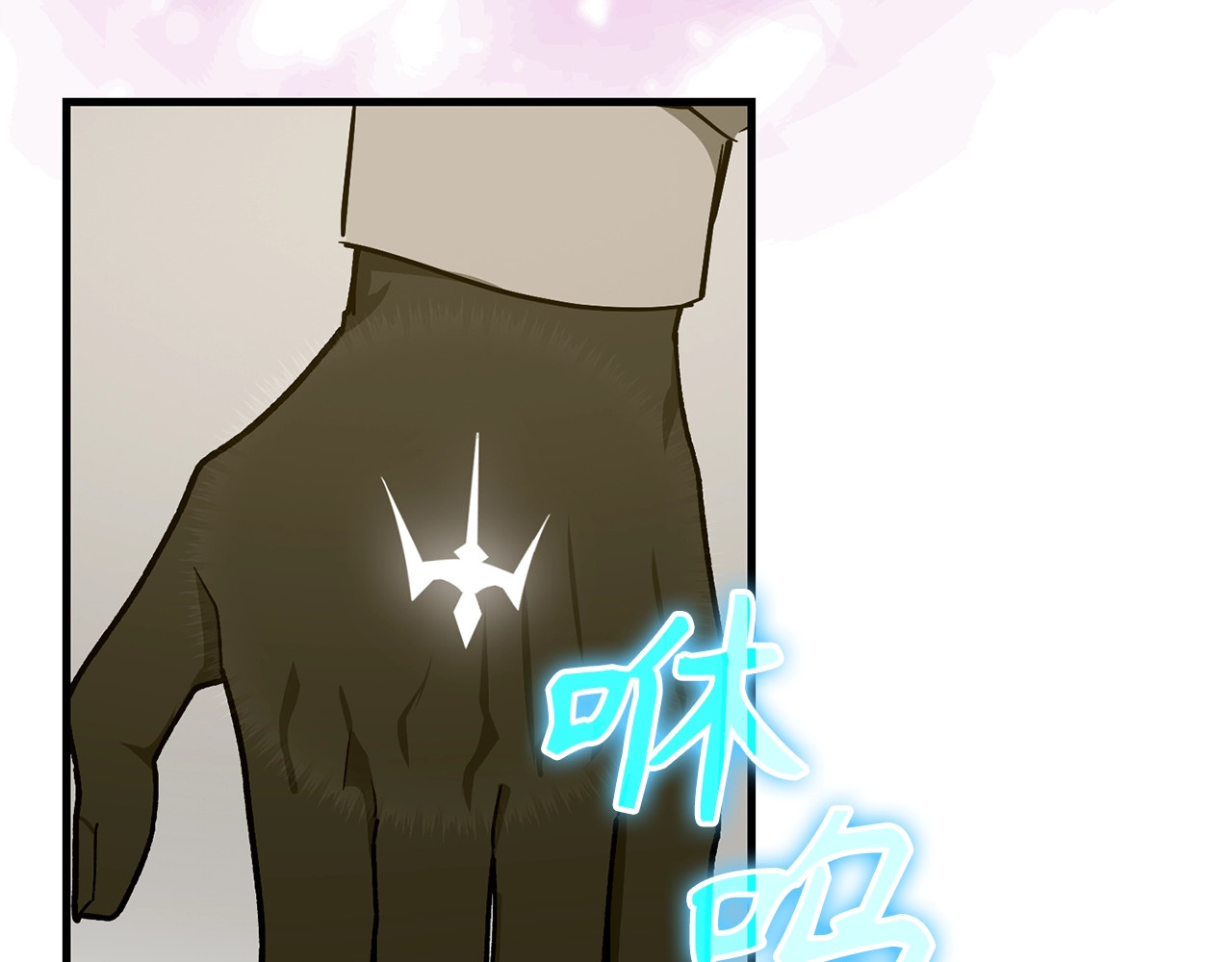 第55话 我想你了 第 182 页