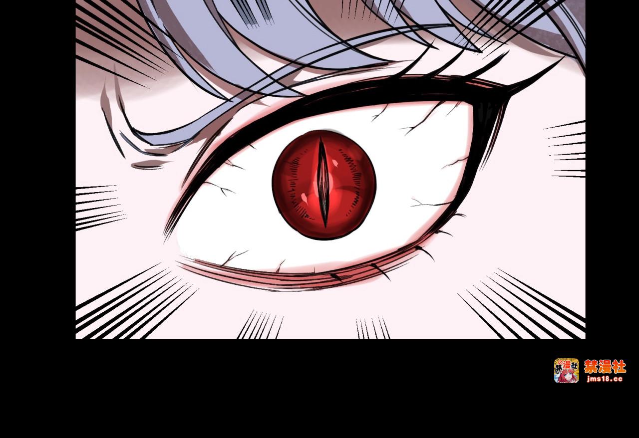 第19话 血族 第 79 页