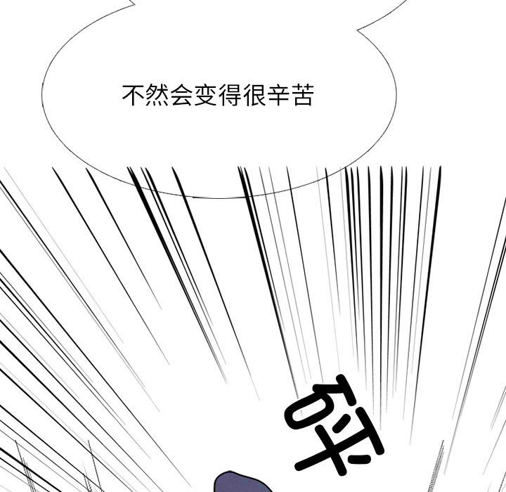 第312话 第 94 页
