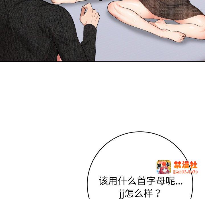 第12话 第 55 页