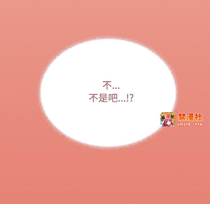 第26话 第 227 页
