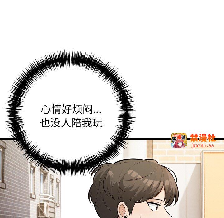第25话 第 127 页