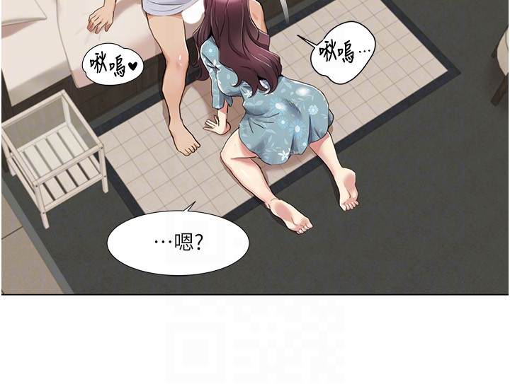 第53话 - 嫂子用嘴巴帮我清干净 第 14 页