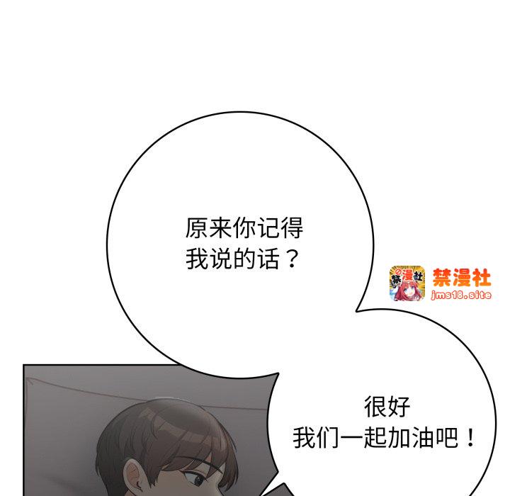 第10话 第 135 页