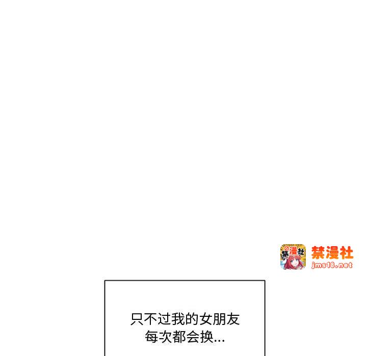 第1话 第 37 页