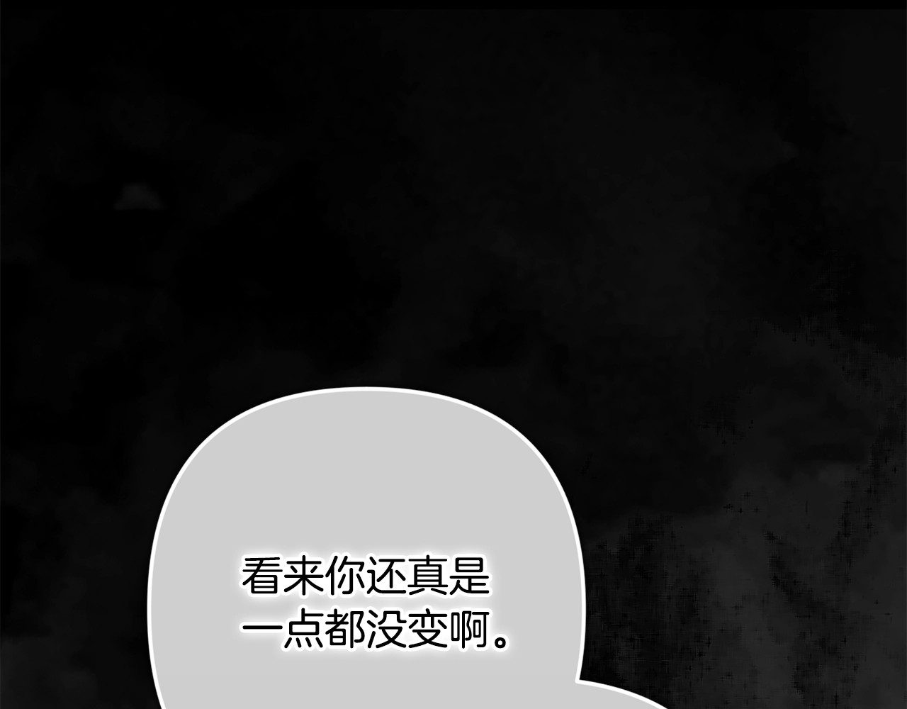 第83话 我要回去见她 第 176 页
