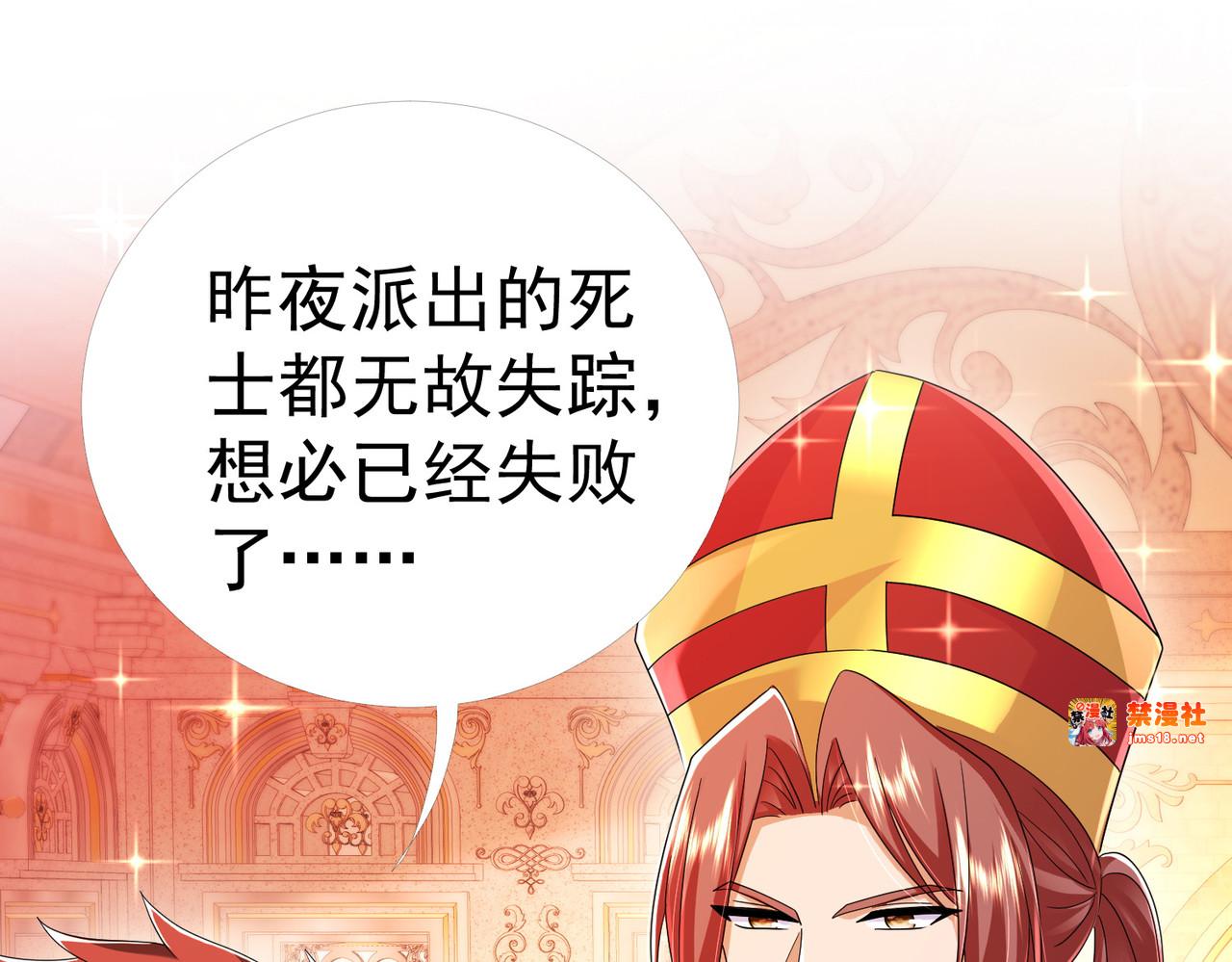 奇药 第 93 页