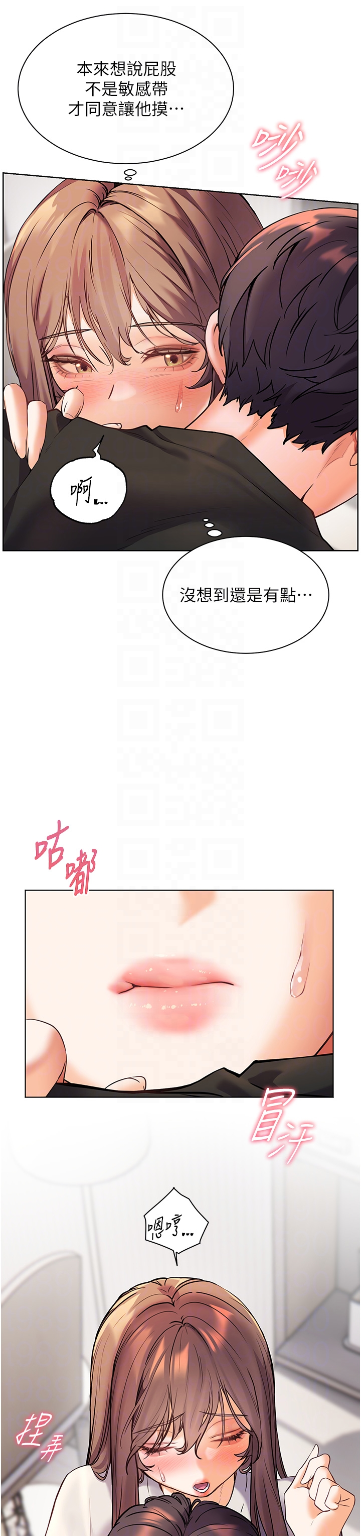 第31话 - 单指非礼上淫洞 第 30 页