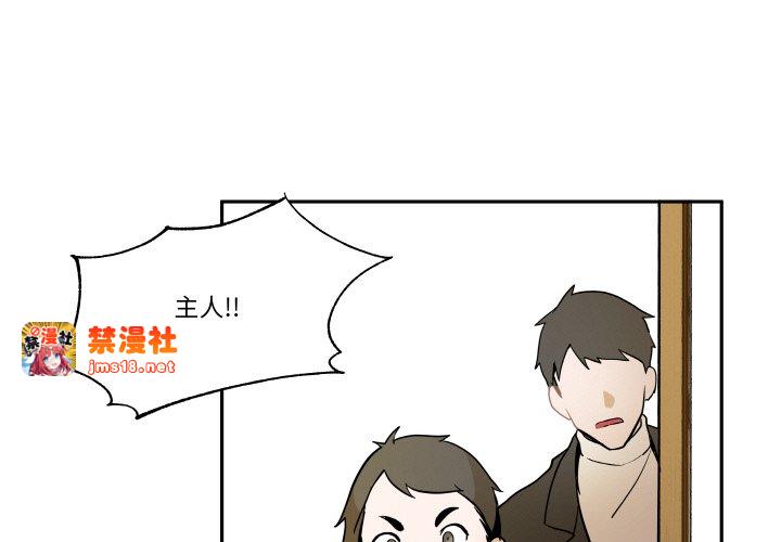 第9话 第 3 页