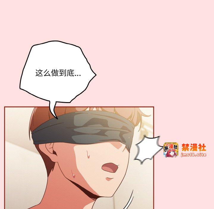 第21话 第 143 页