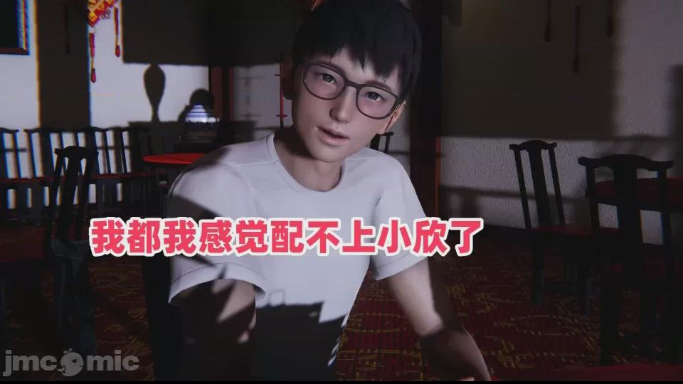 第1话 第 112 页