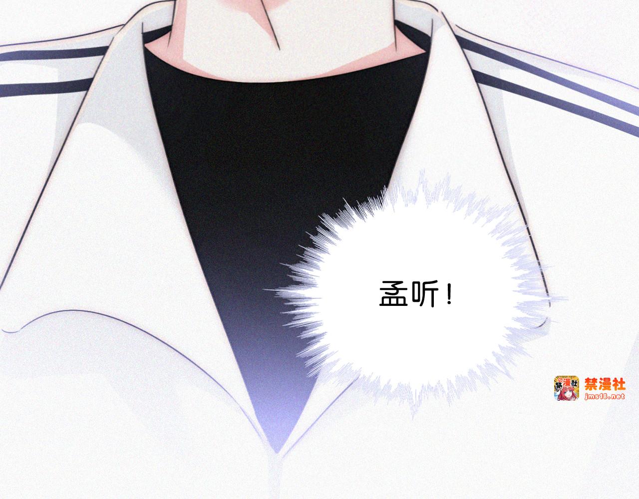 第109话 翻译题 第 83 页