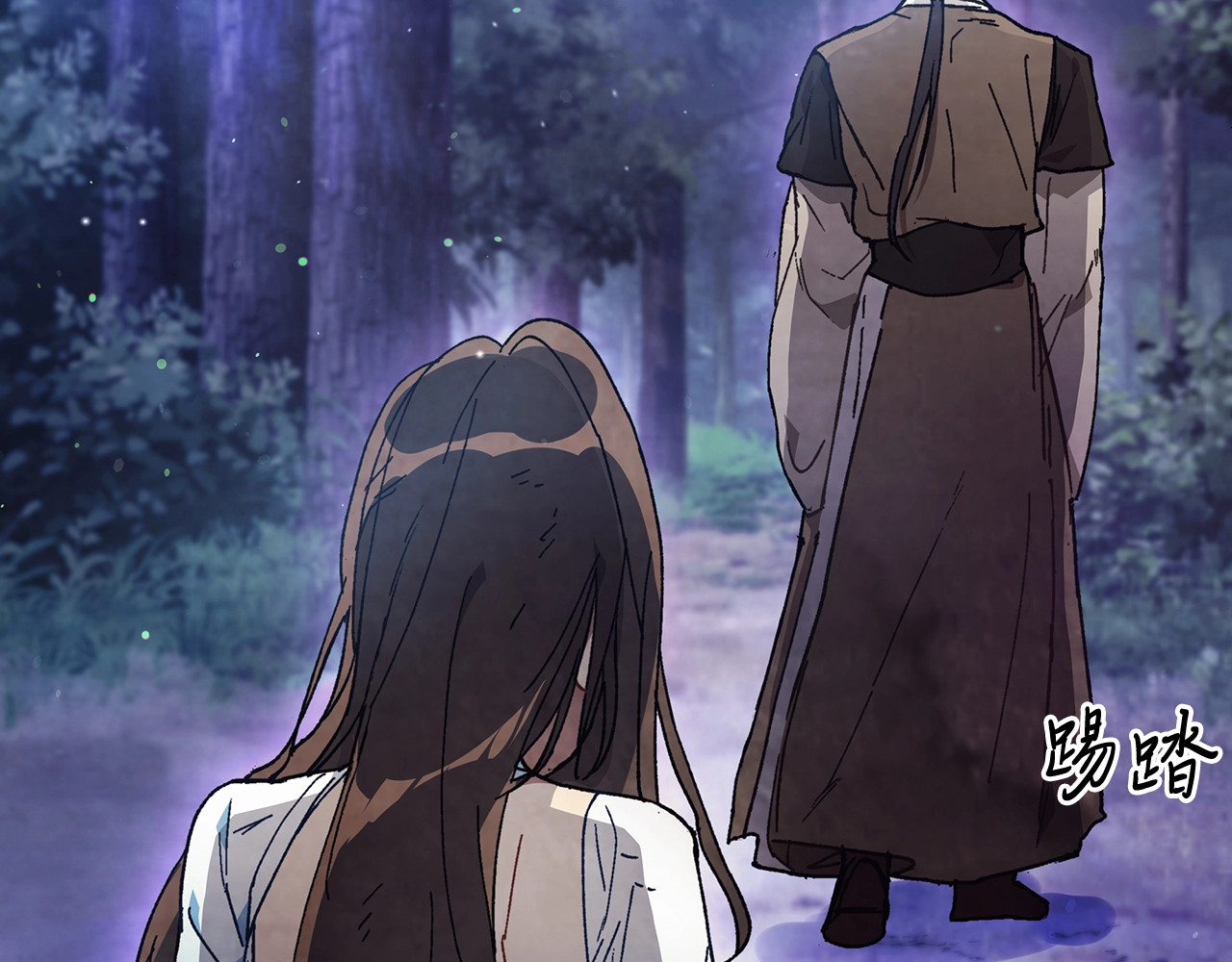 第25话 我这一剑... 第 170 页