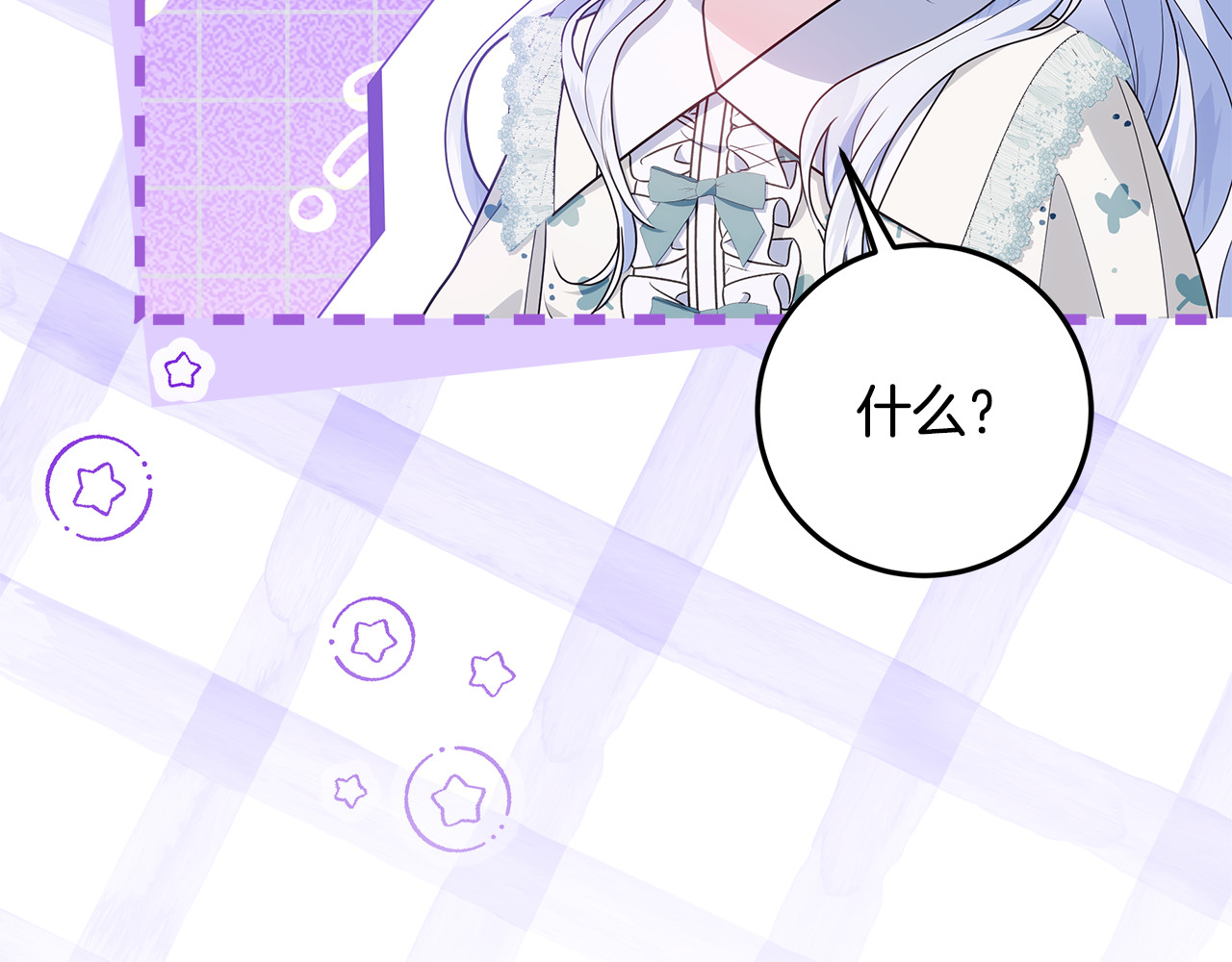 第31话 人贩子组织落网 第 223 页