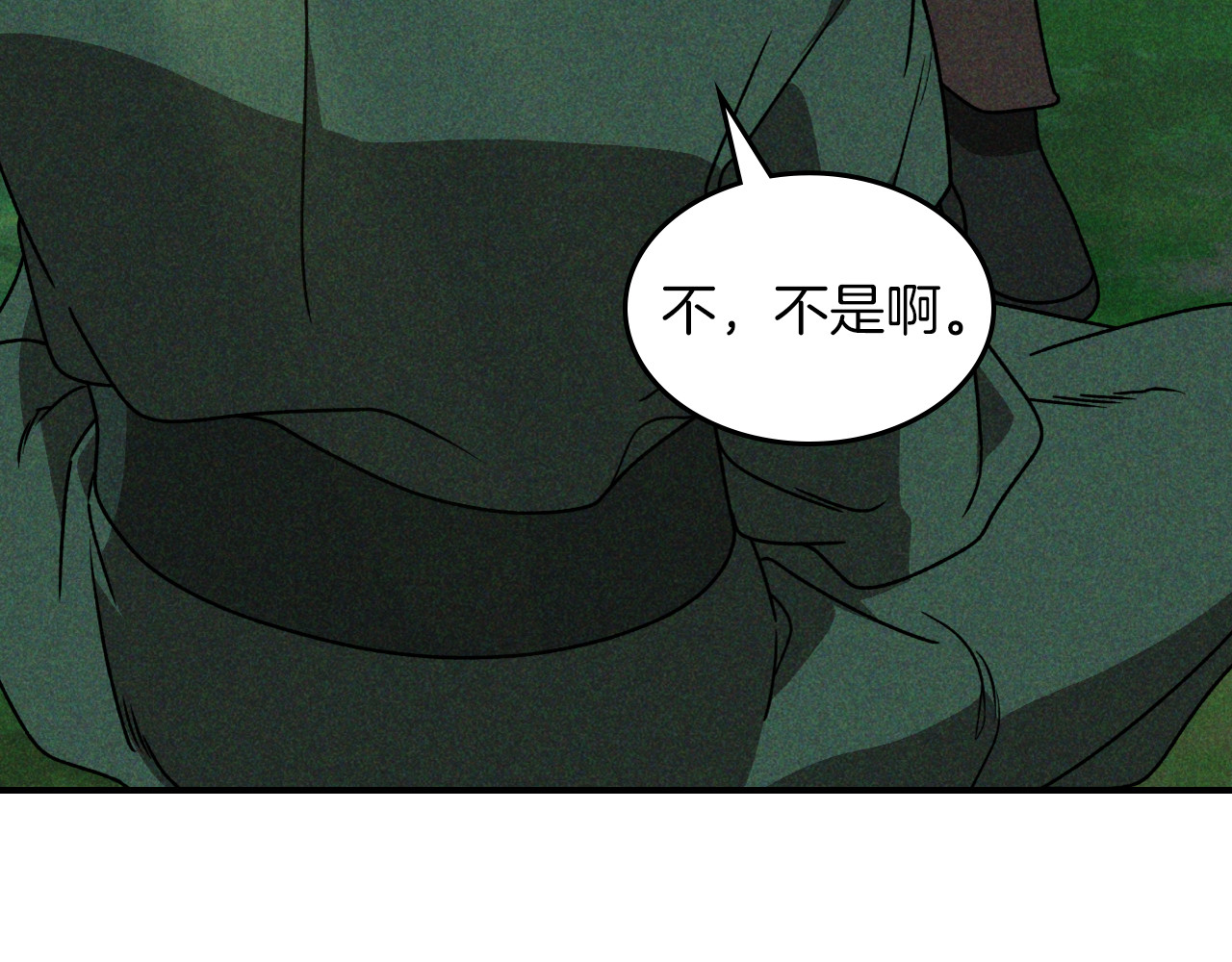 第90话 客人 第 108 页