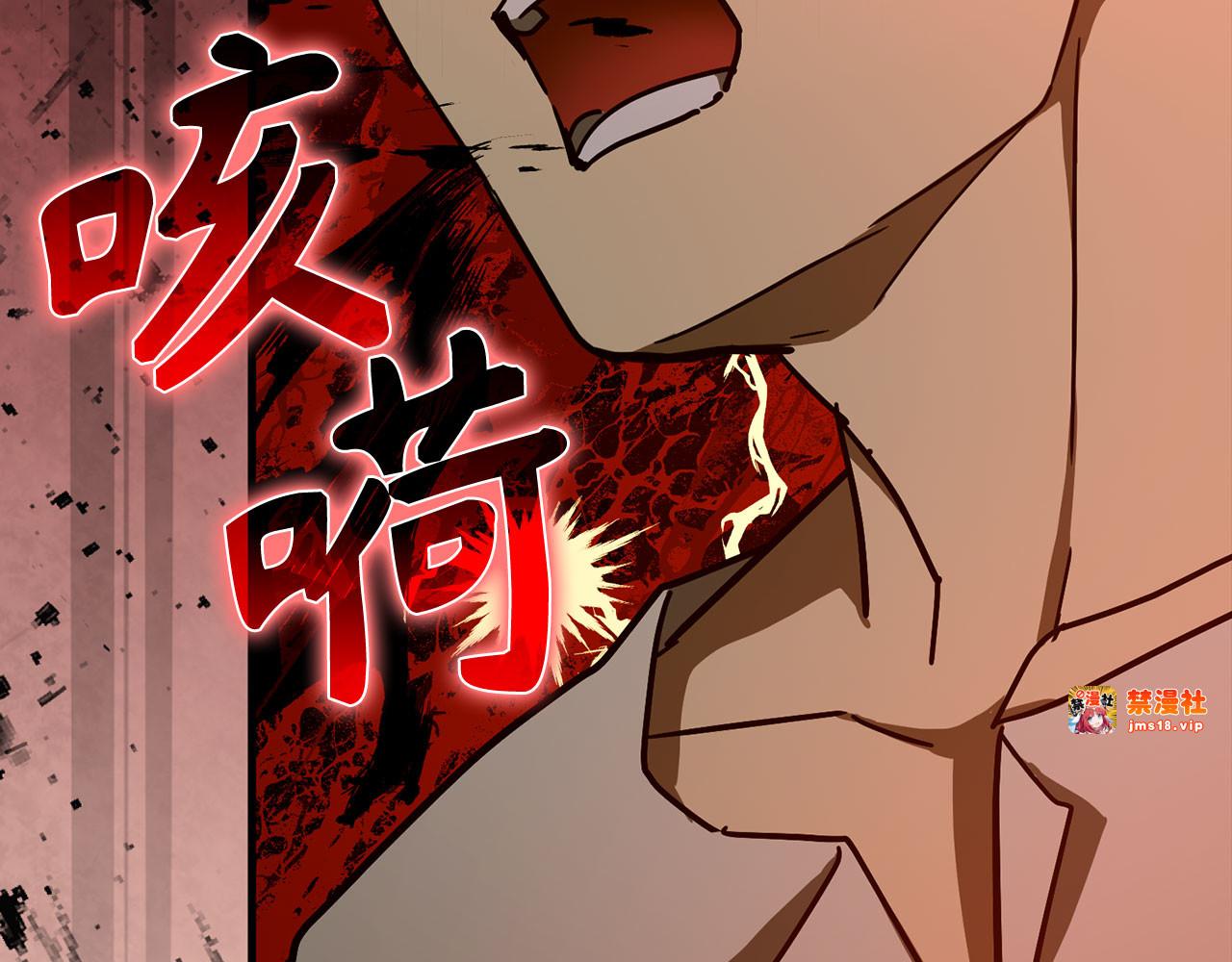 第104话 圣子遇袭 第 163 页