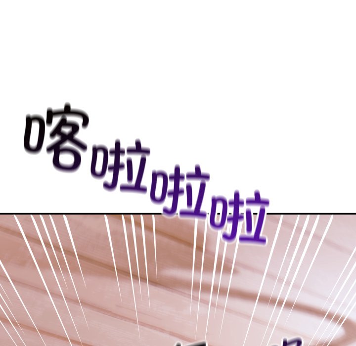 第9话 第 92 页