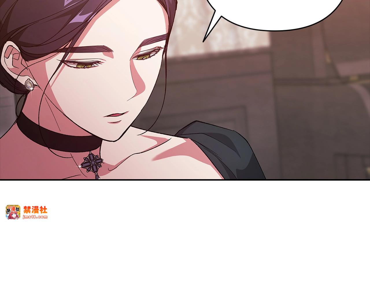 第49话 生下孩子就离开卡西 第 167 页