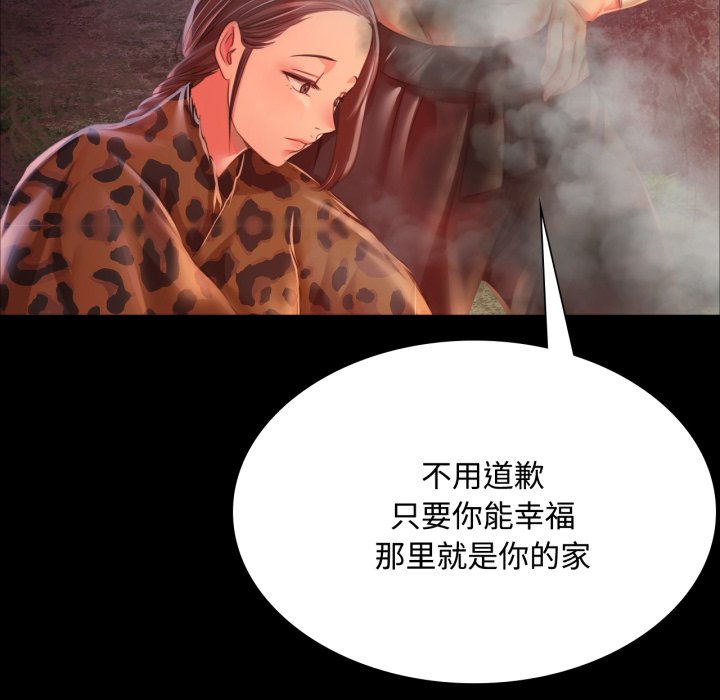 第49话 第 142 页