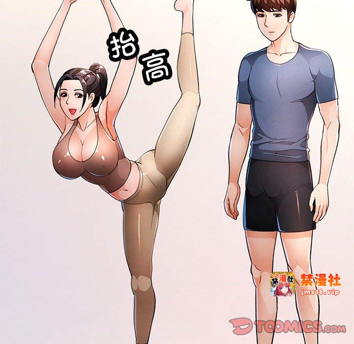 第37话 第 21 页