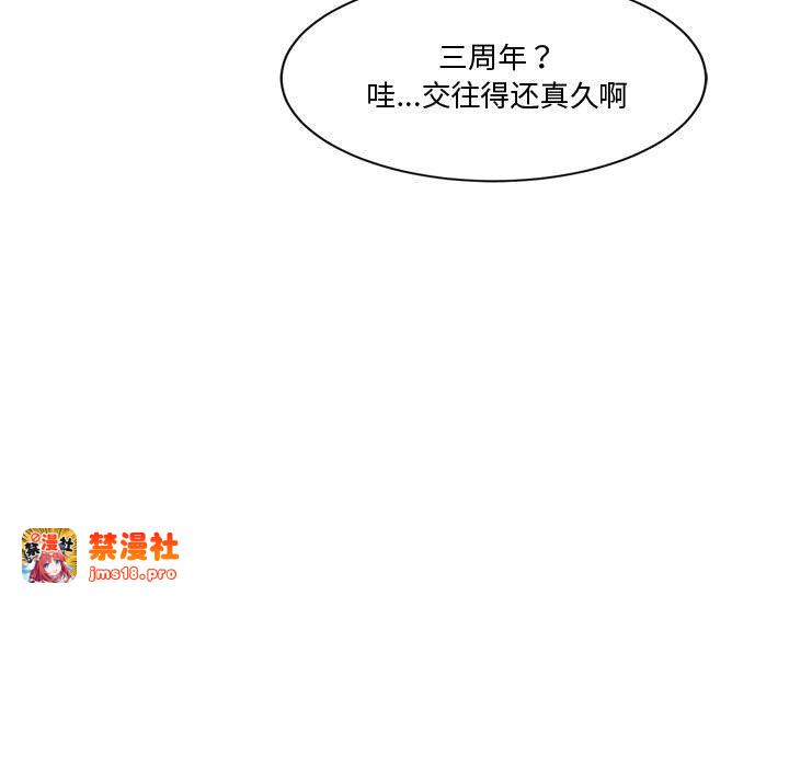 第2话 第 135 页