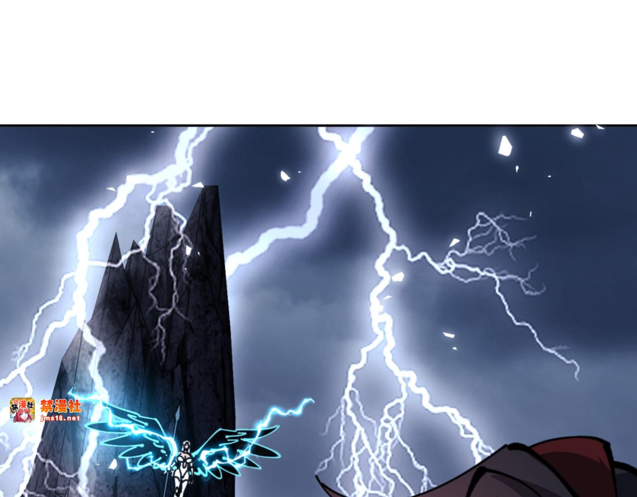 第130话 雷神一族 第 53 页