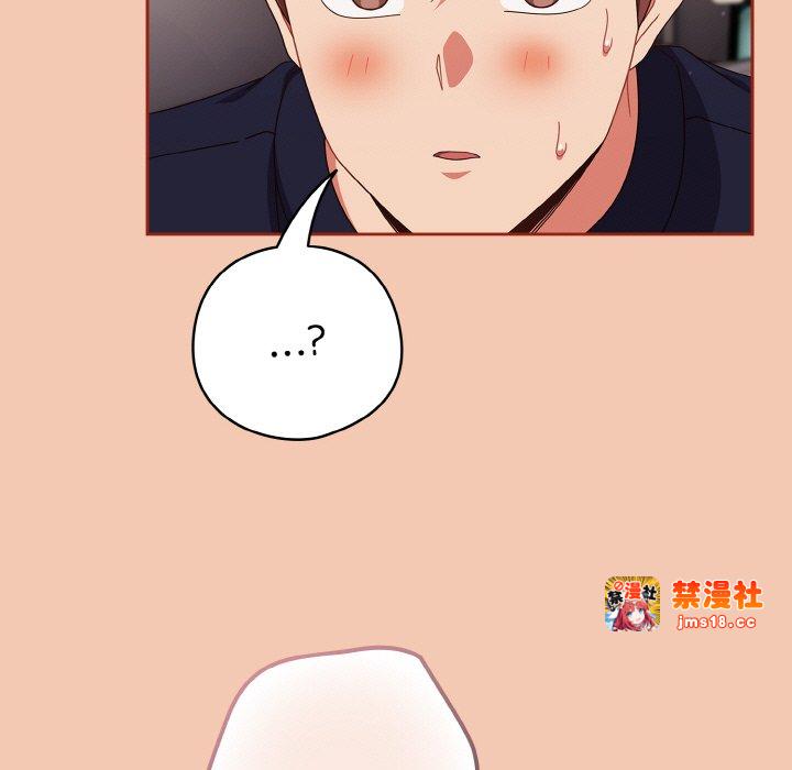 第28话 第 85 页