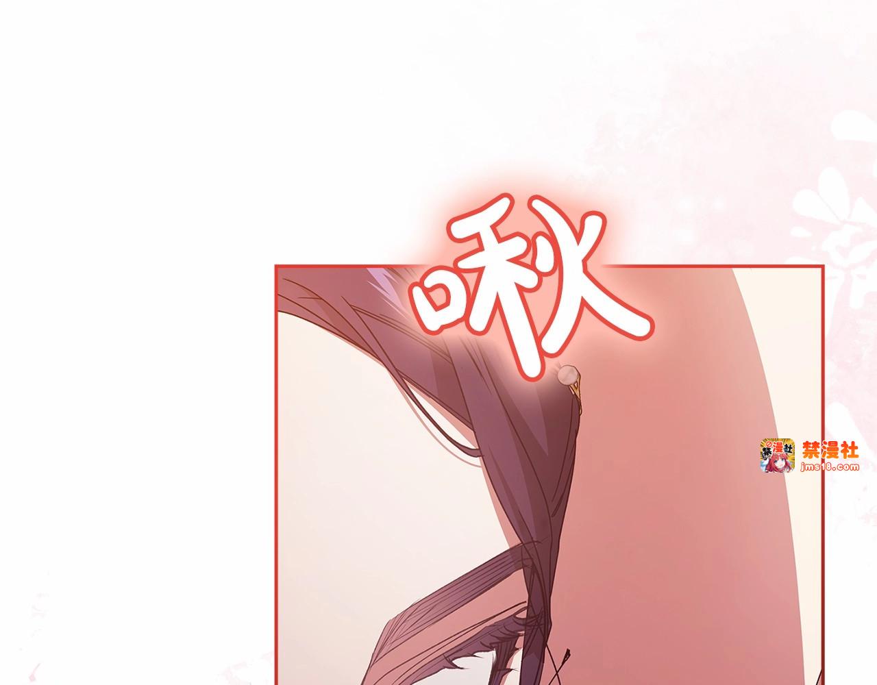 第42话 无声的尖叫 第 175 页