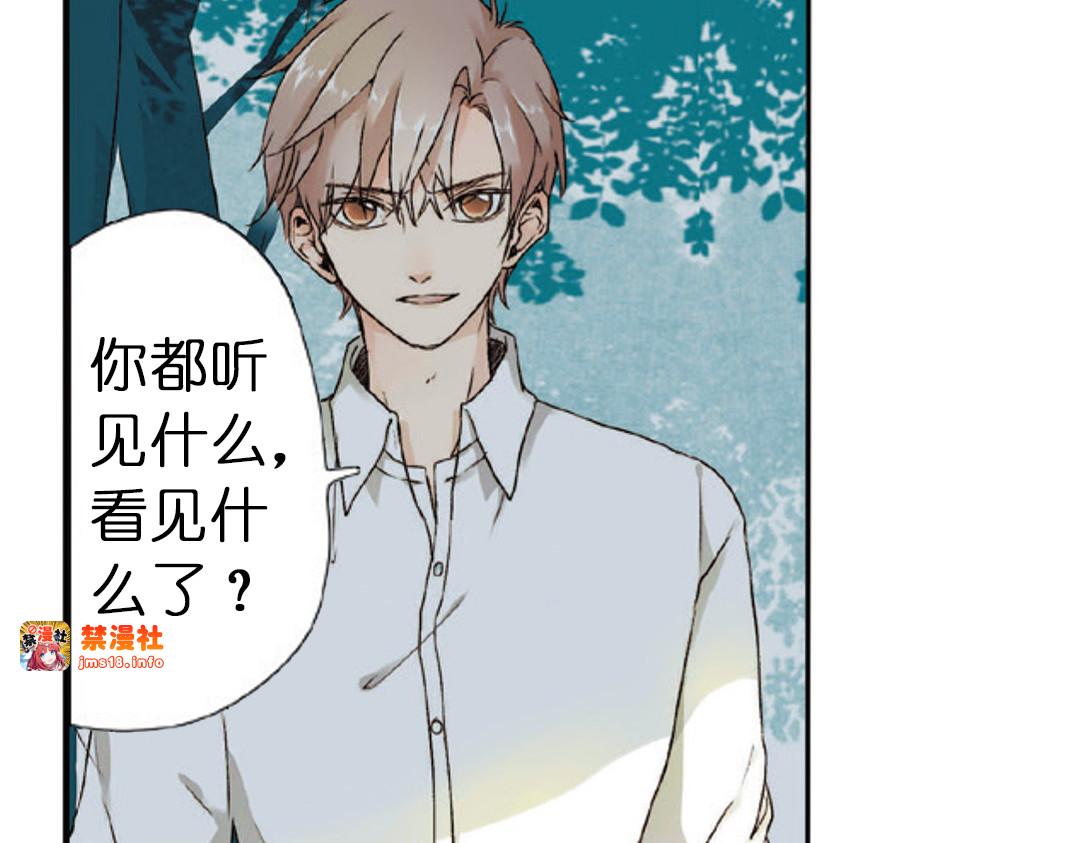 第2话 秘密（下） 第 35 页