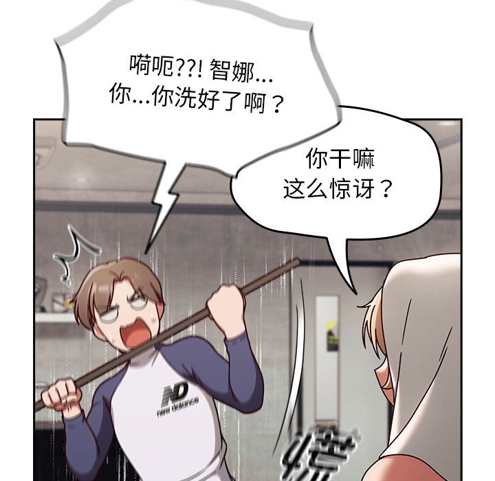 第5话 第 38 页