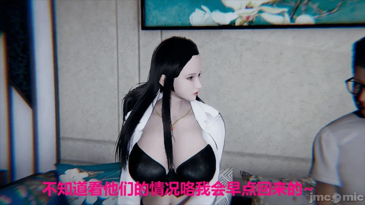 第一话 第 36 页
