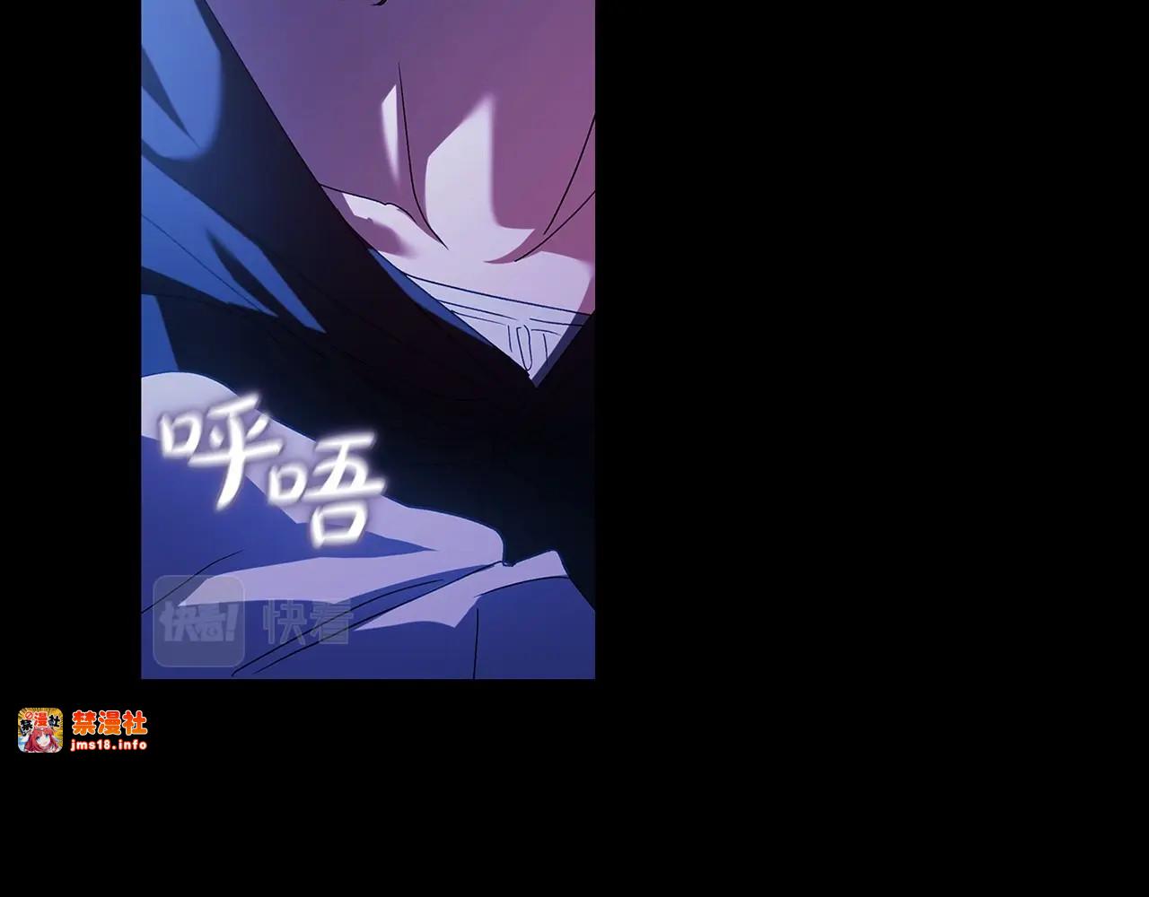 第19话 蜜月的海风 第 169 页