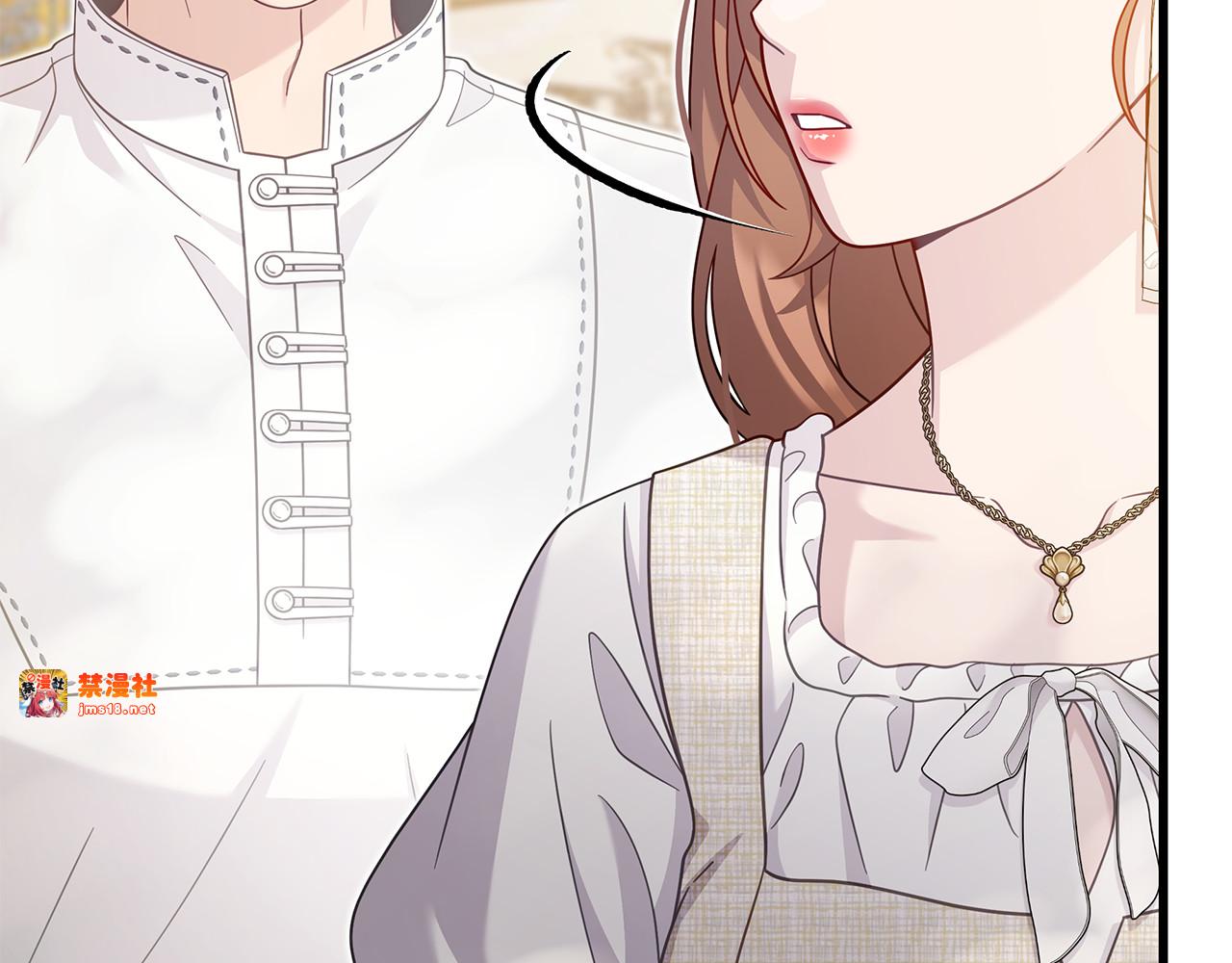 第39话 心花怒放 第 79 页