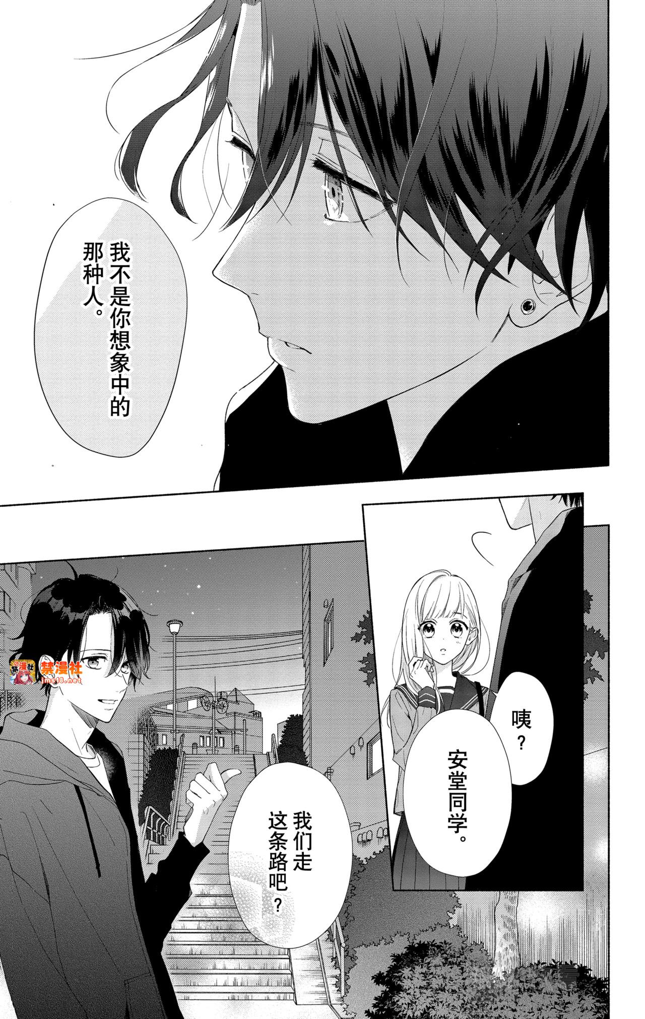 Reason 5 第 17 页
