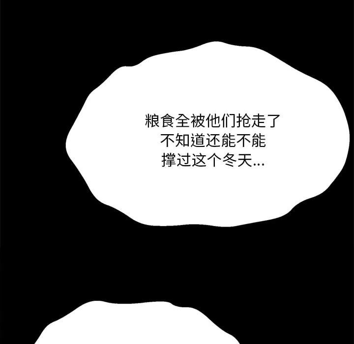 第52话 第 148 页