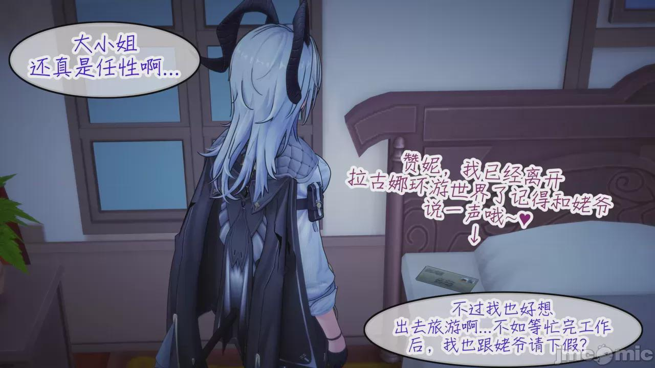 第1话 第 40 页