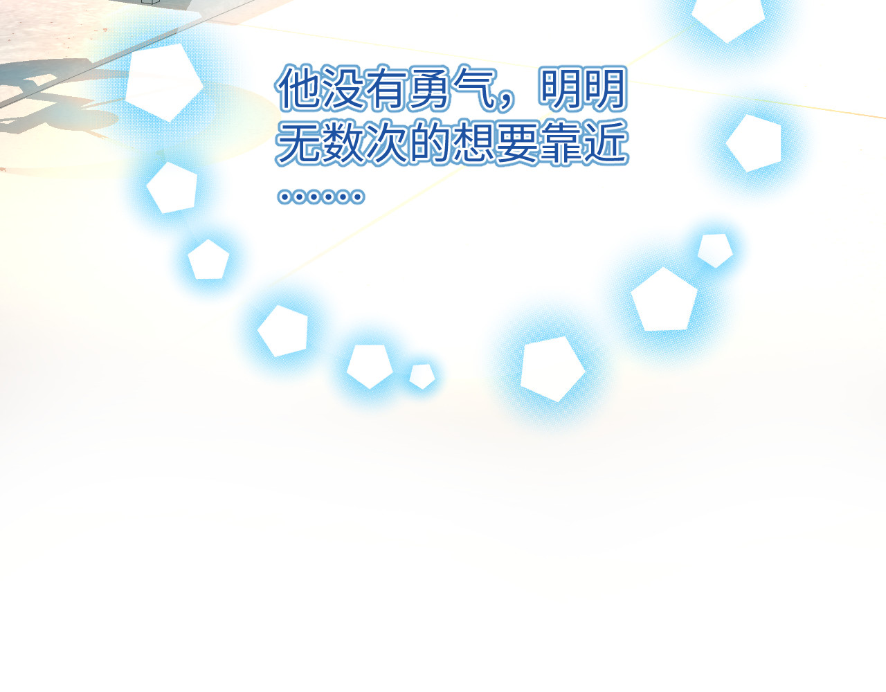 第103话 一定要唱吗？ 第 6 页