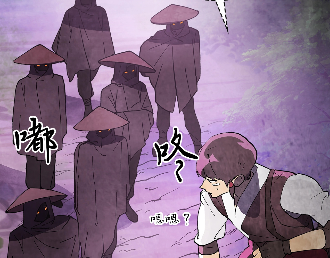 第16话 月下剑舞 第 22 页