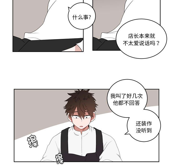 第2话 第 48 页