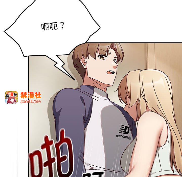 第6话 第 113 页