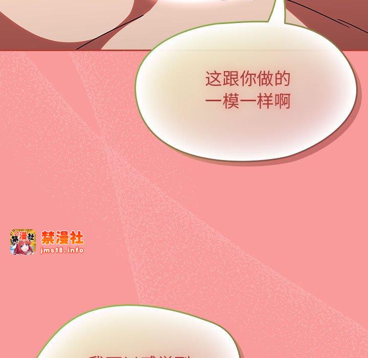 第7话 第 131 页