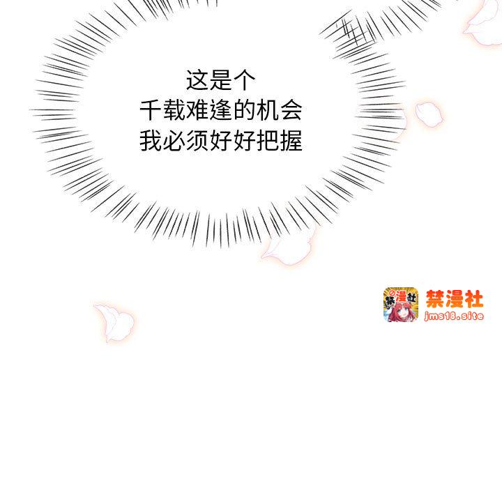 第5话 第 107 页