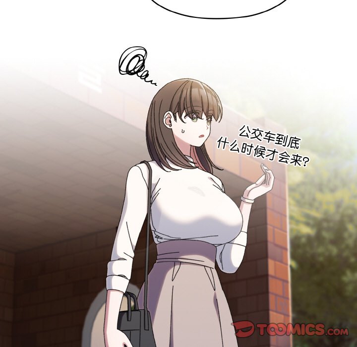 第46话 第 138 页
