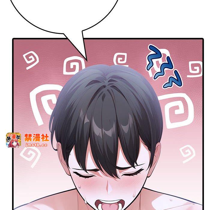 第6话 第 141 页