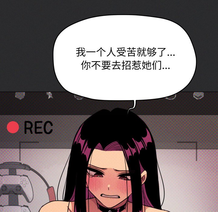 第14话 第 162 页
