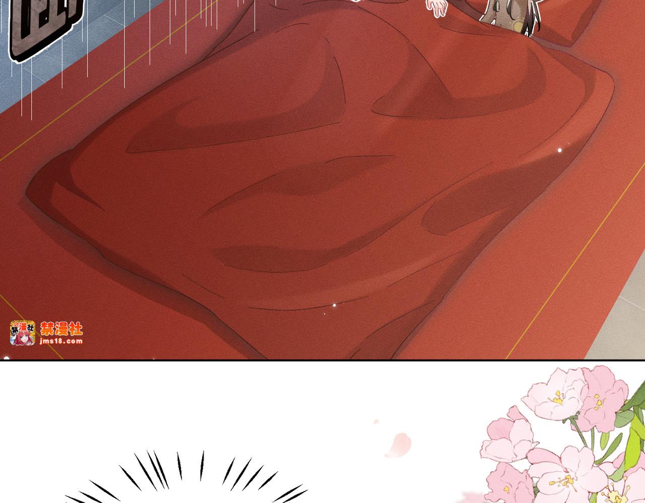 第4话：我的儿子？ 第 119 页