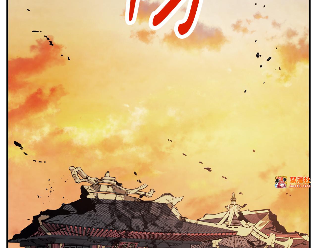 第73话 袭击 第 83 页