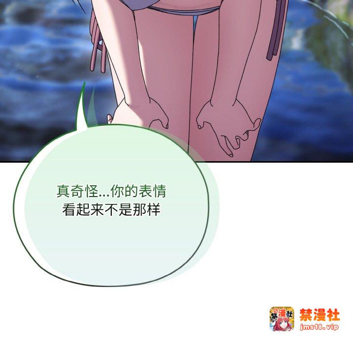 第53话 第 13 页
