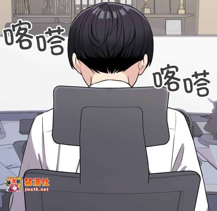 第12话 第 17 页