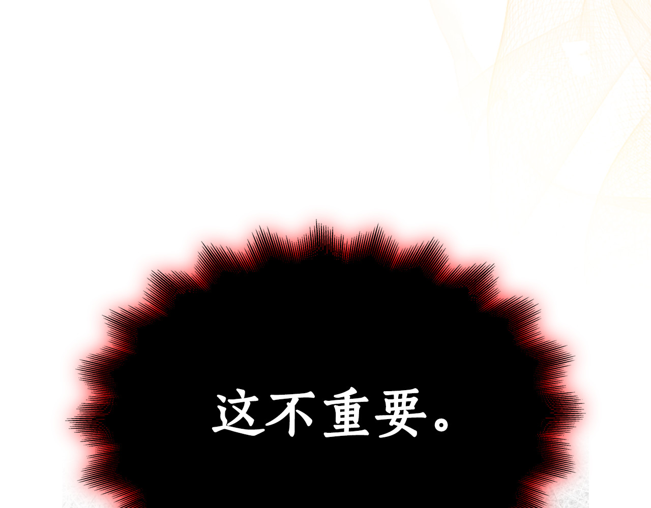 第13话 少女的心跳 第 154 页